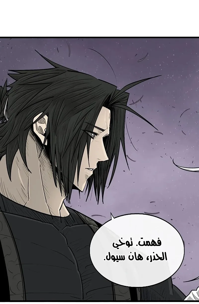 الصفحة 17 من 81