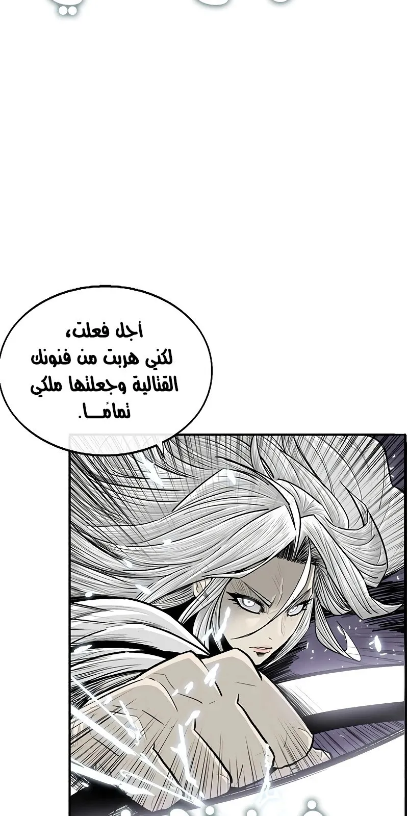 الصفحة 54 من 81