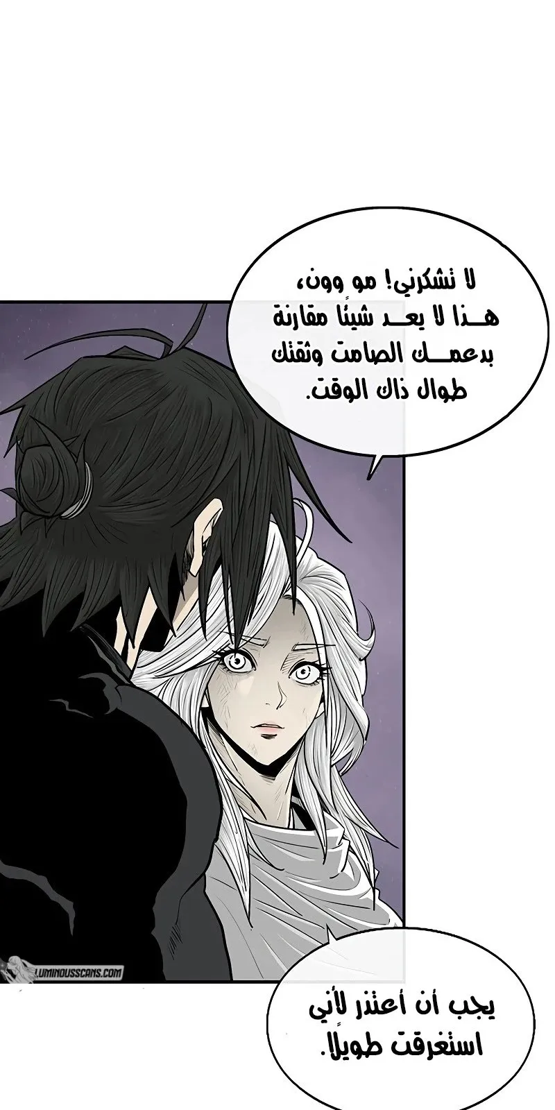 الصفحة 15 من 81