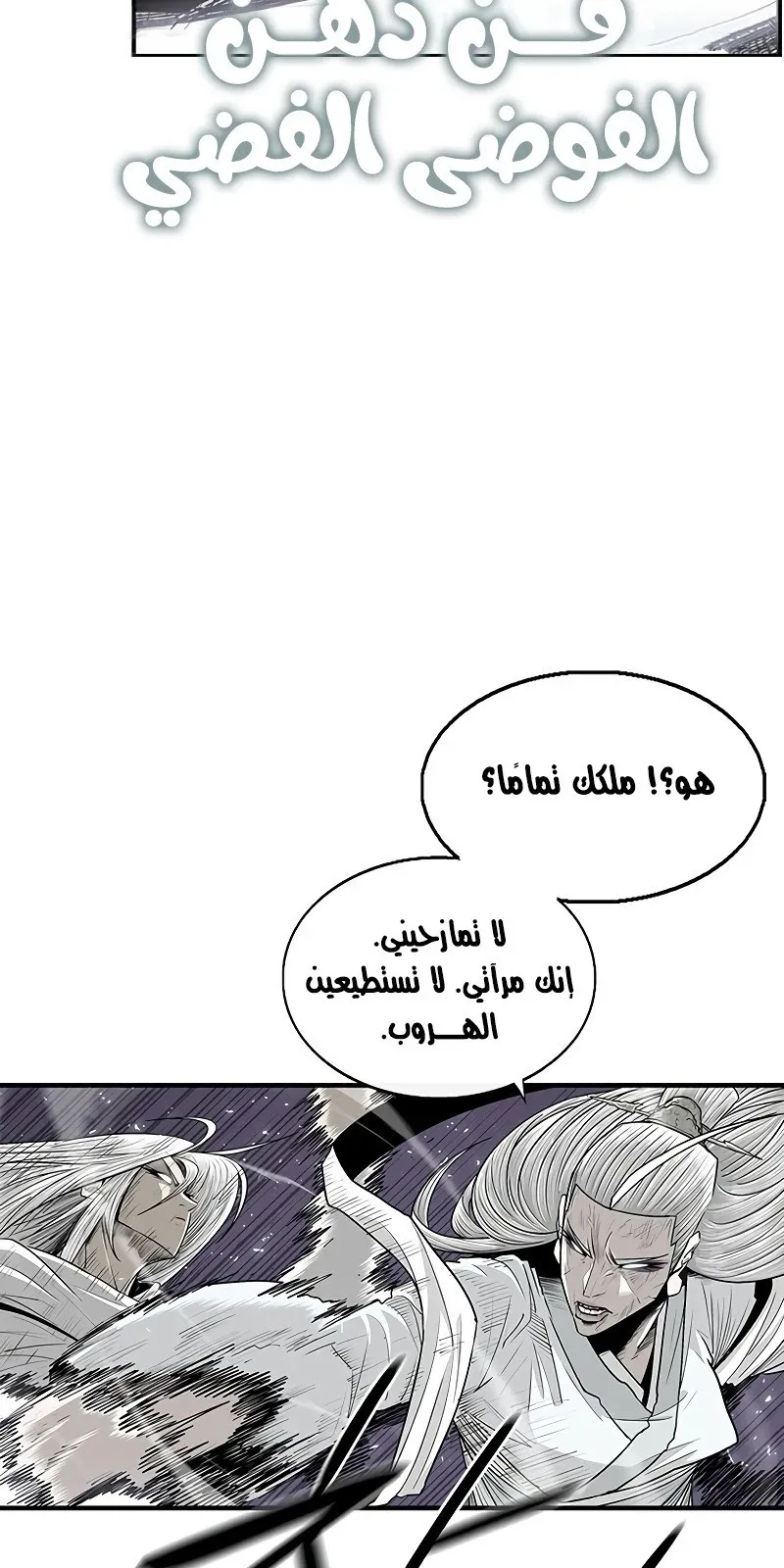 الصفحة 55 من 81