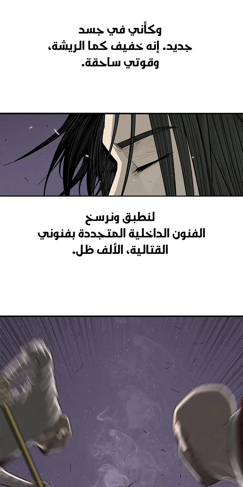 الصفحة 36 من 81