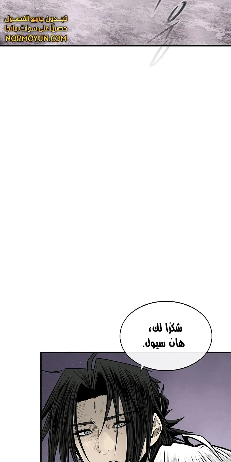 الصفحة 13 من 81