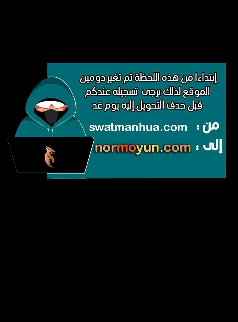 الصفحة 81 من 81