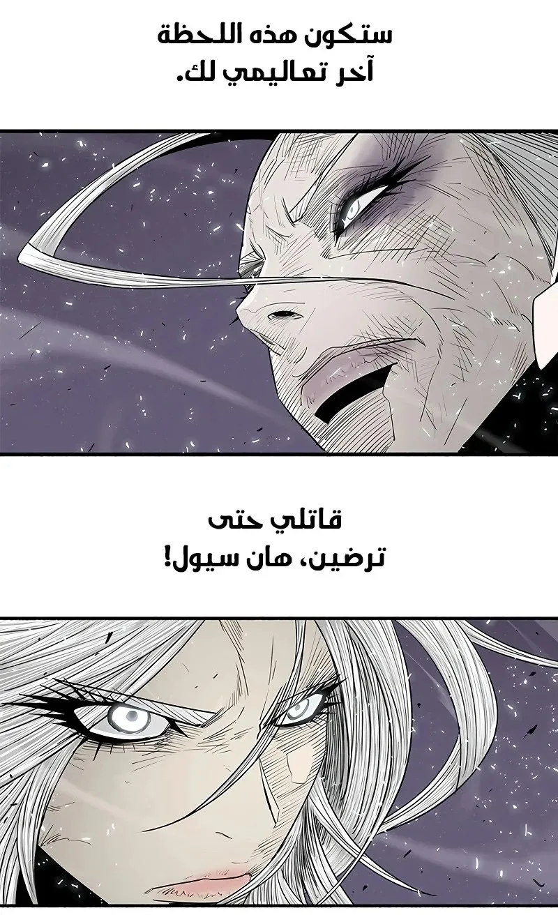 الصفحة 64 من 81