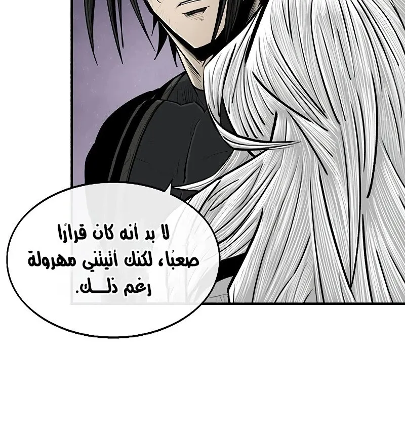 الصفحة 14 من 81