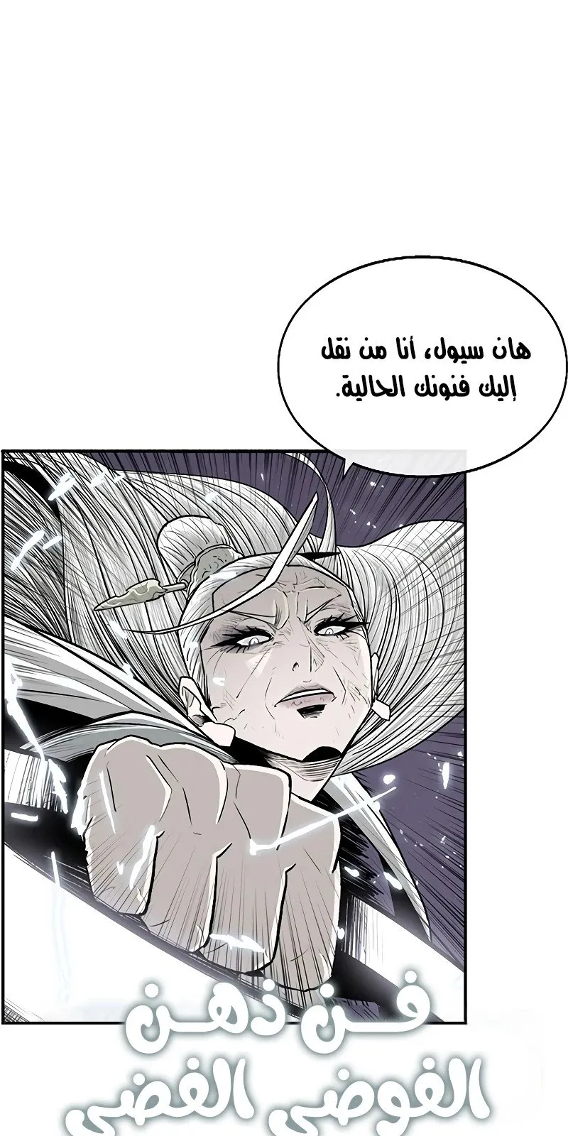 الصفحة 53 من 81
