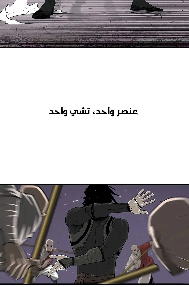 الصفحة 38 من 81