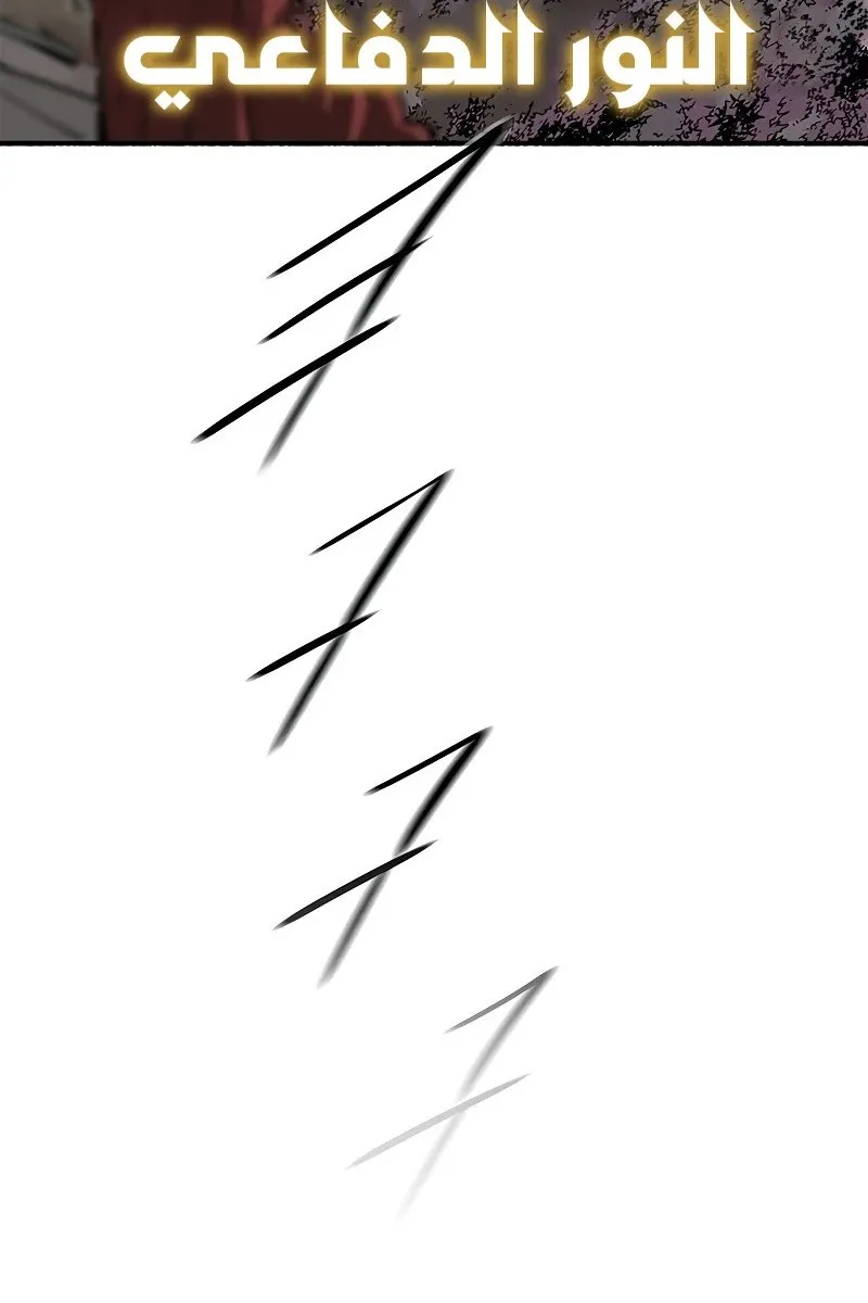الصفحة 76 من 81