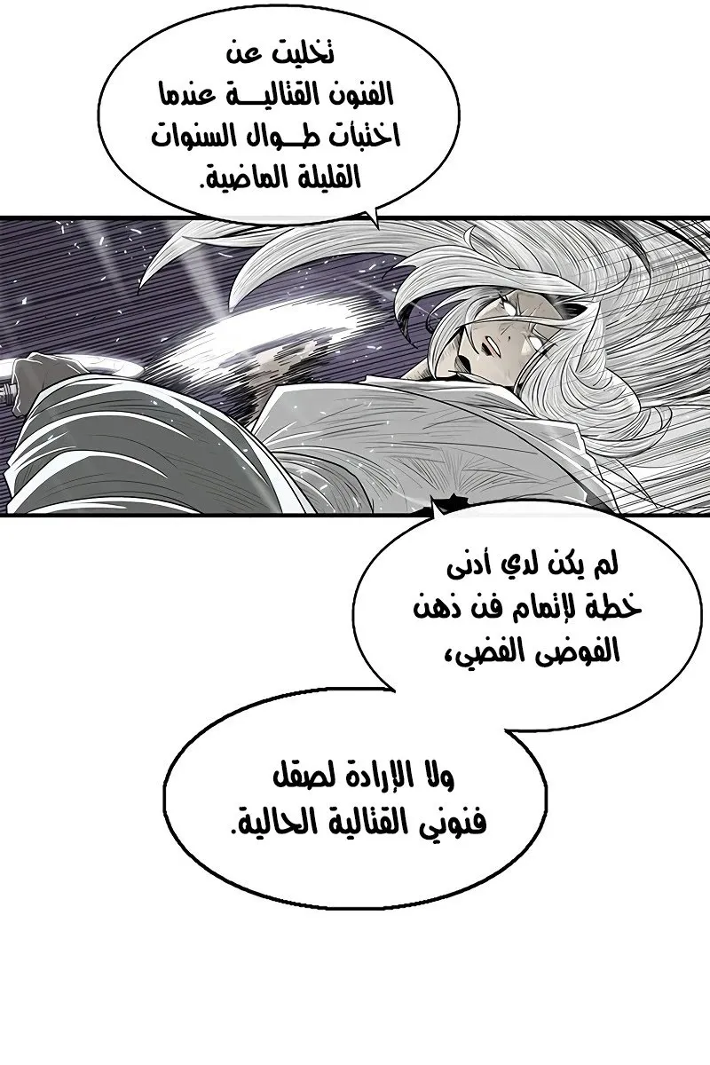 الصفحة 57 من 81