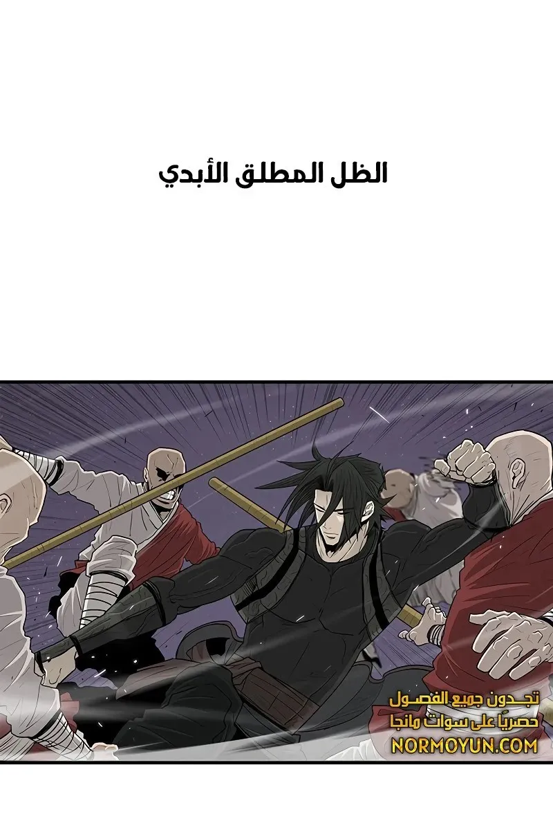 الصفحة 39 من 81