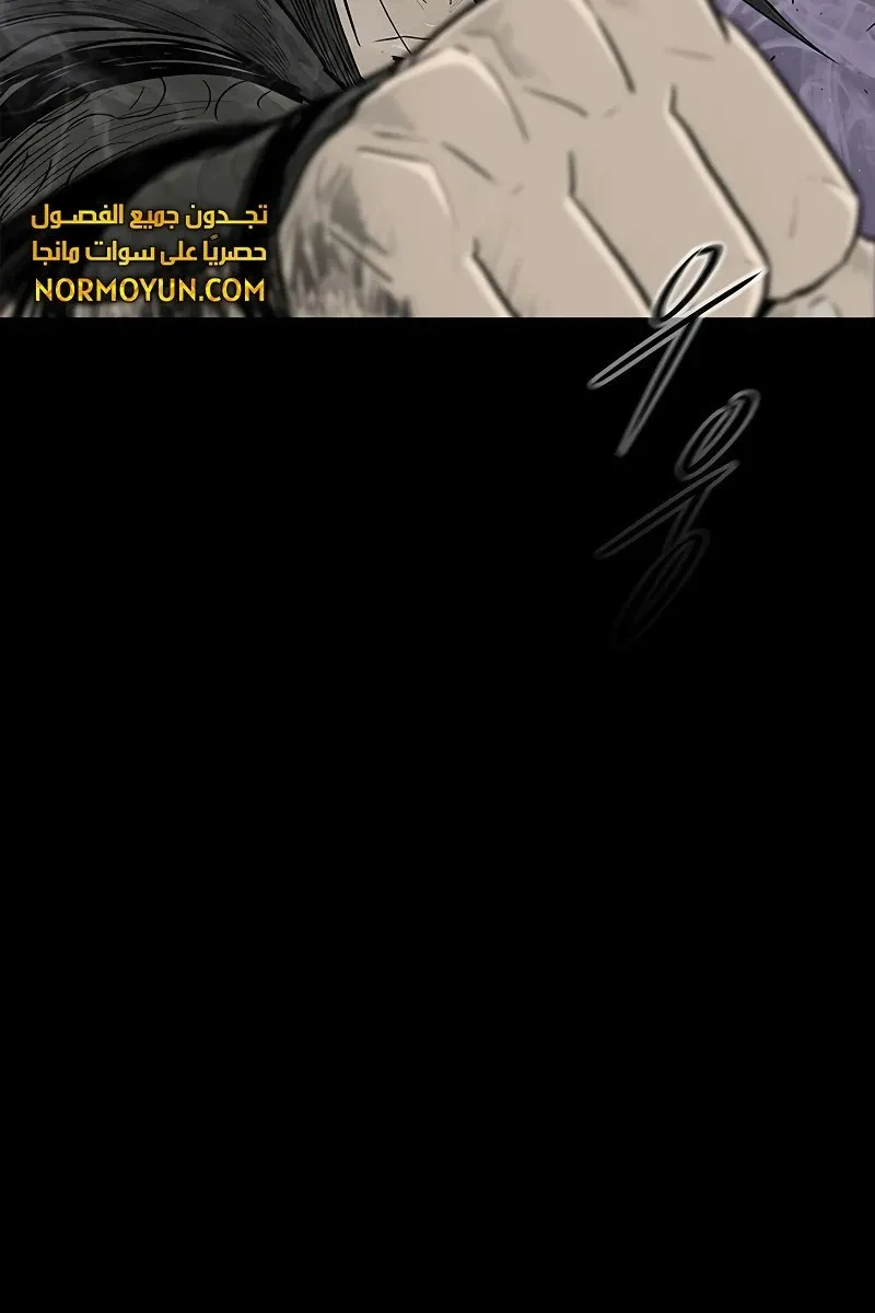 الصفحة 46 من 81