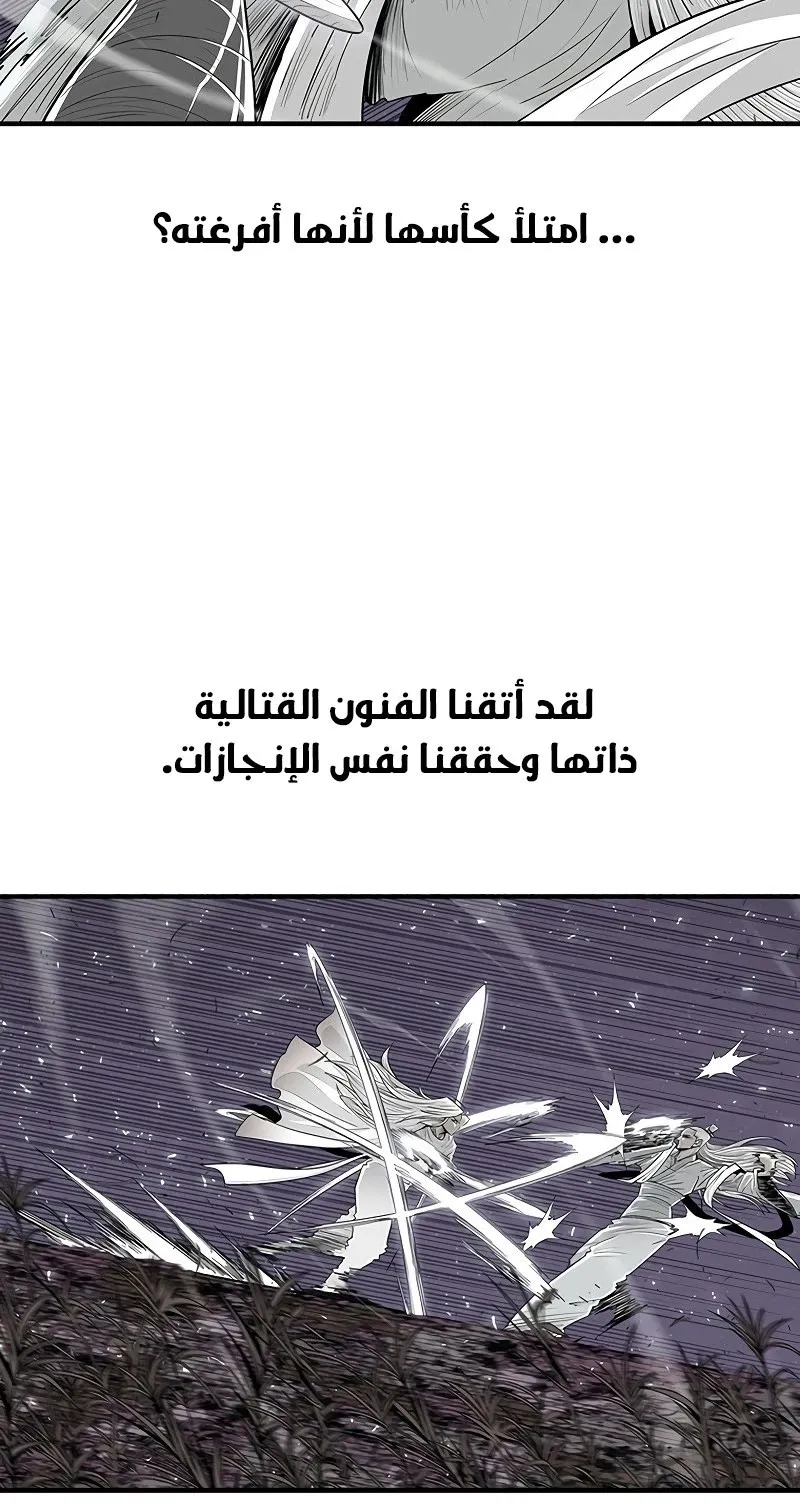 الصفحة 59 من 81