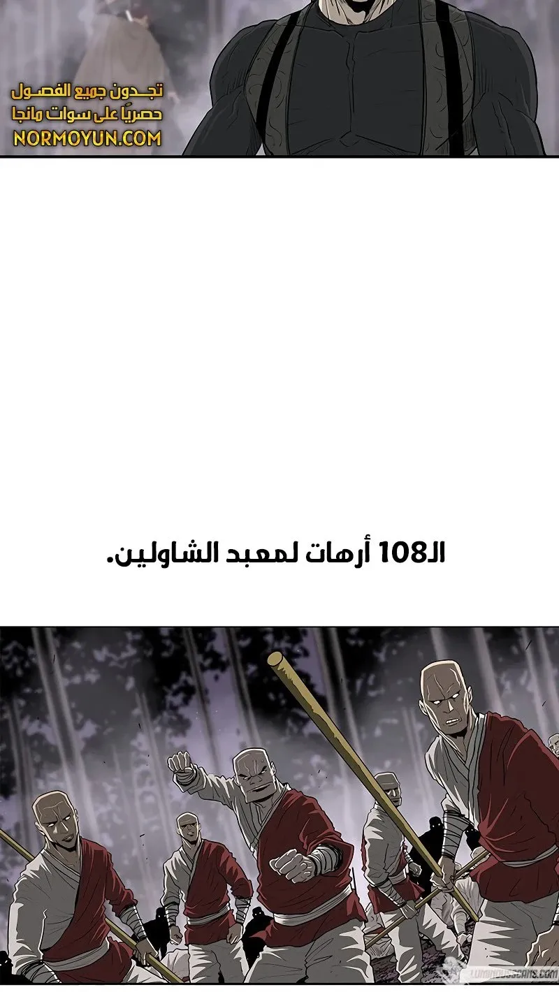 الصفحة 23 من 81