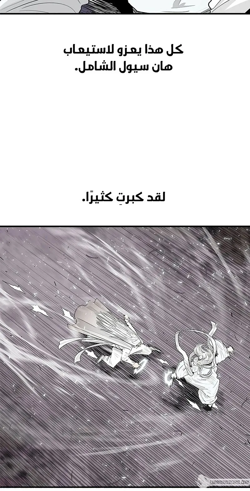 الصفحة 61 من 81