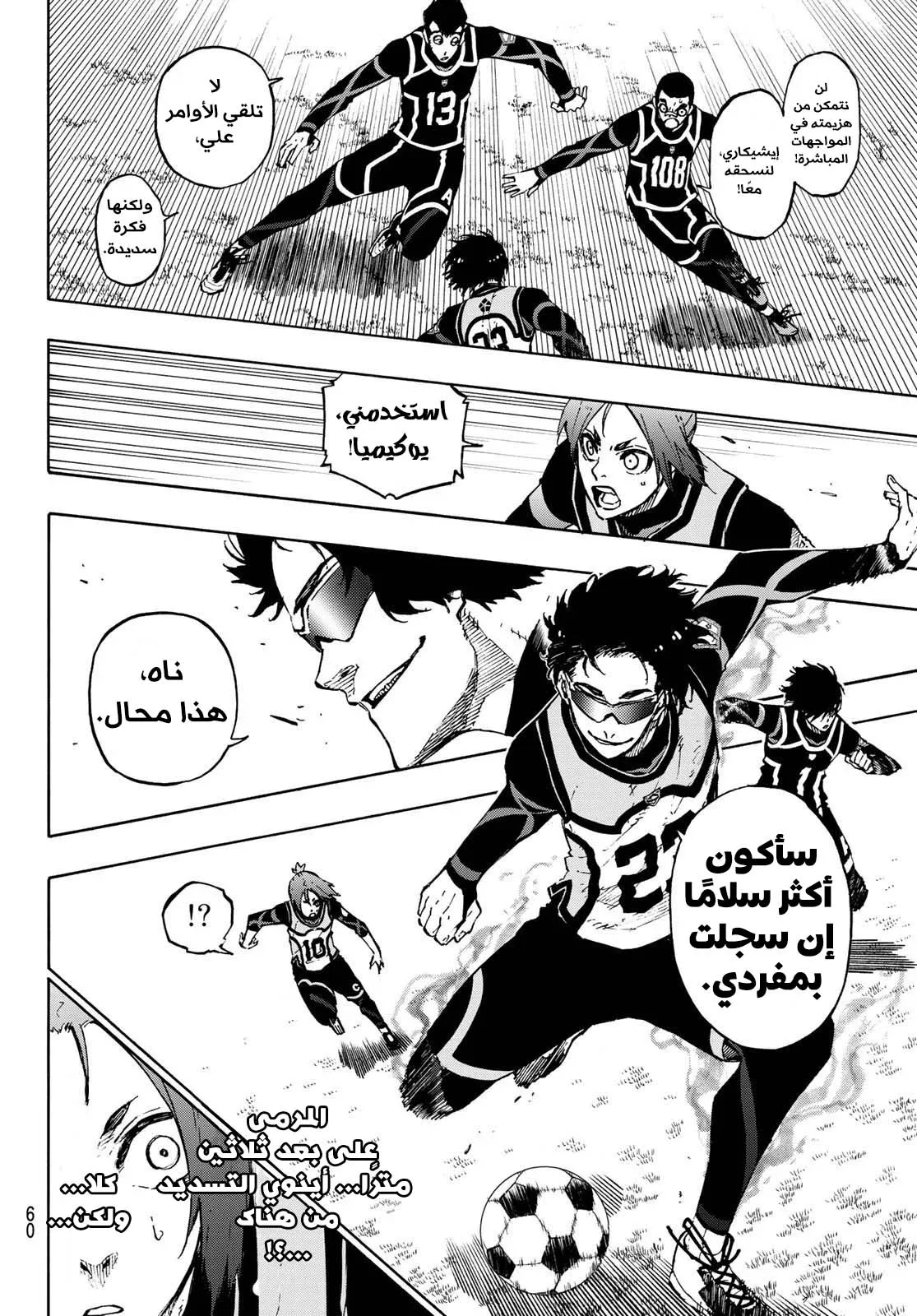 الصفحة 18 من 24