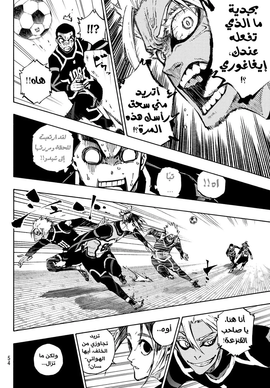 الصفحة 11 من 24