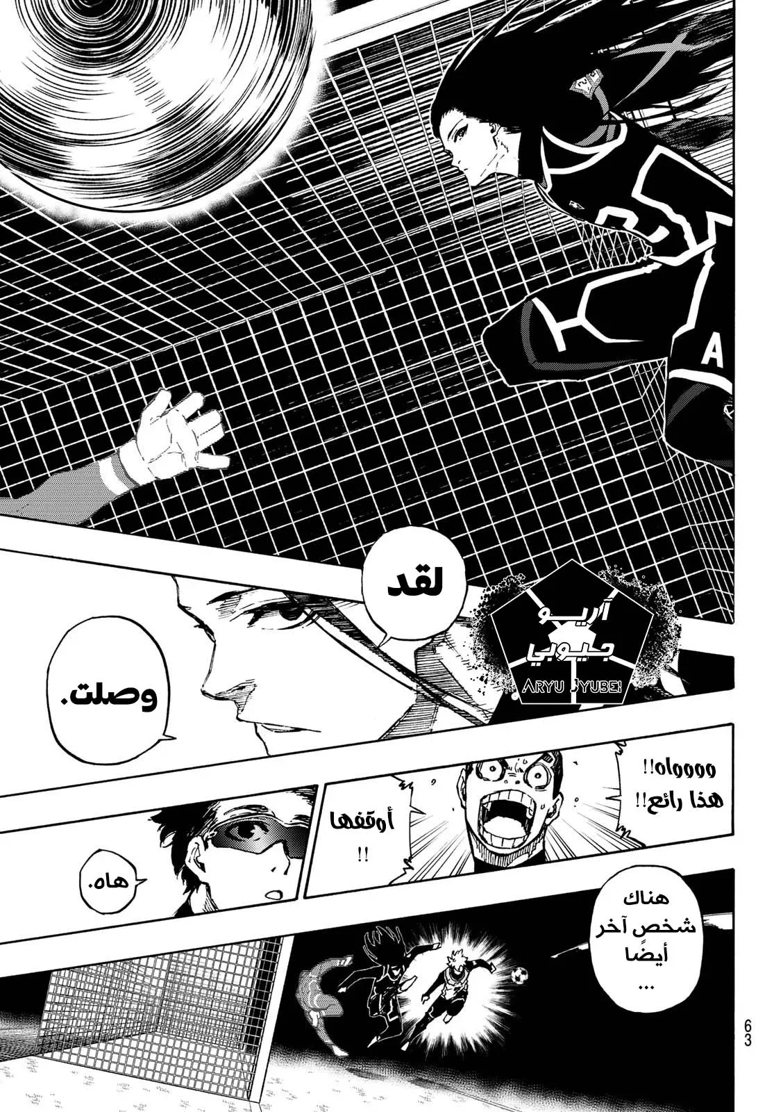 الصفحة 21 من 24