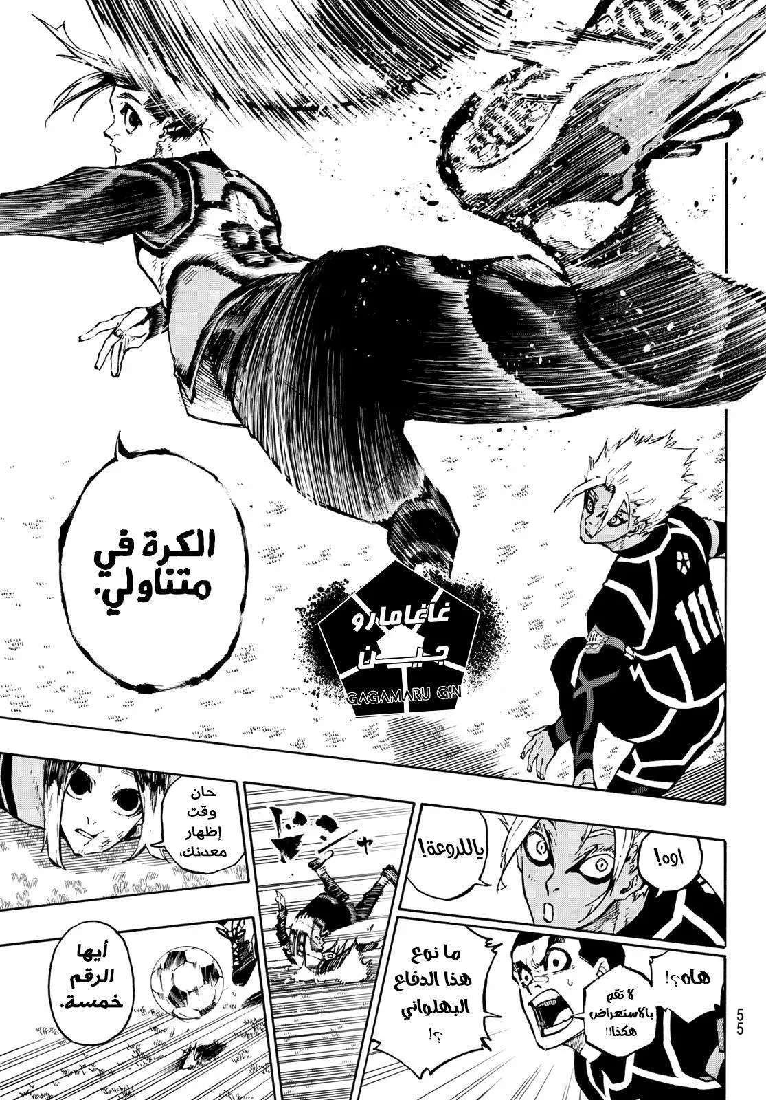 الصفحة 12 من 24