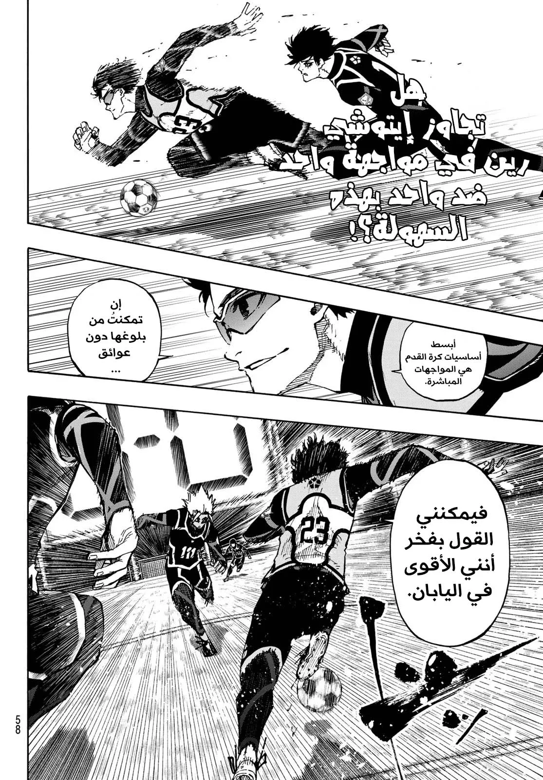 الصفحة 16 من 24