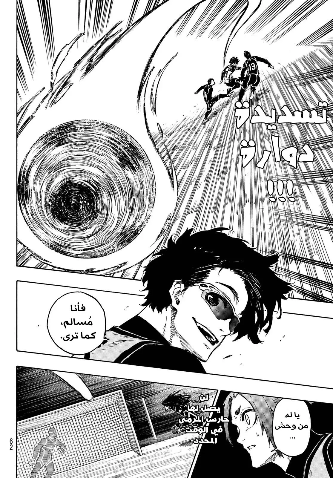 الصفحة 20 من 24