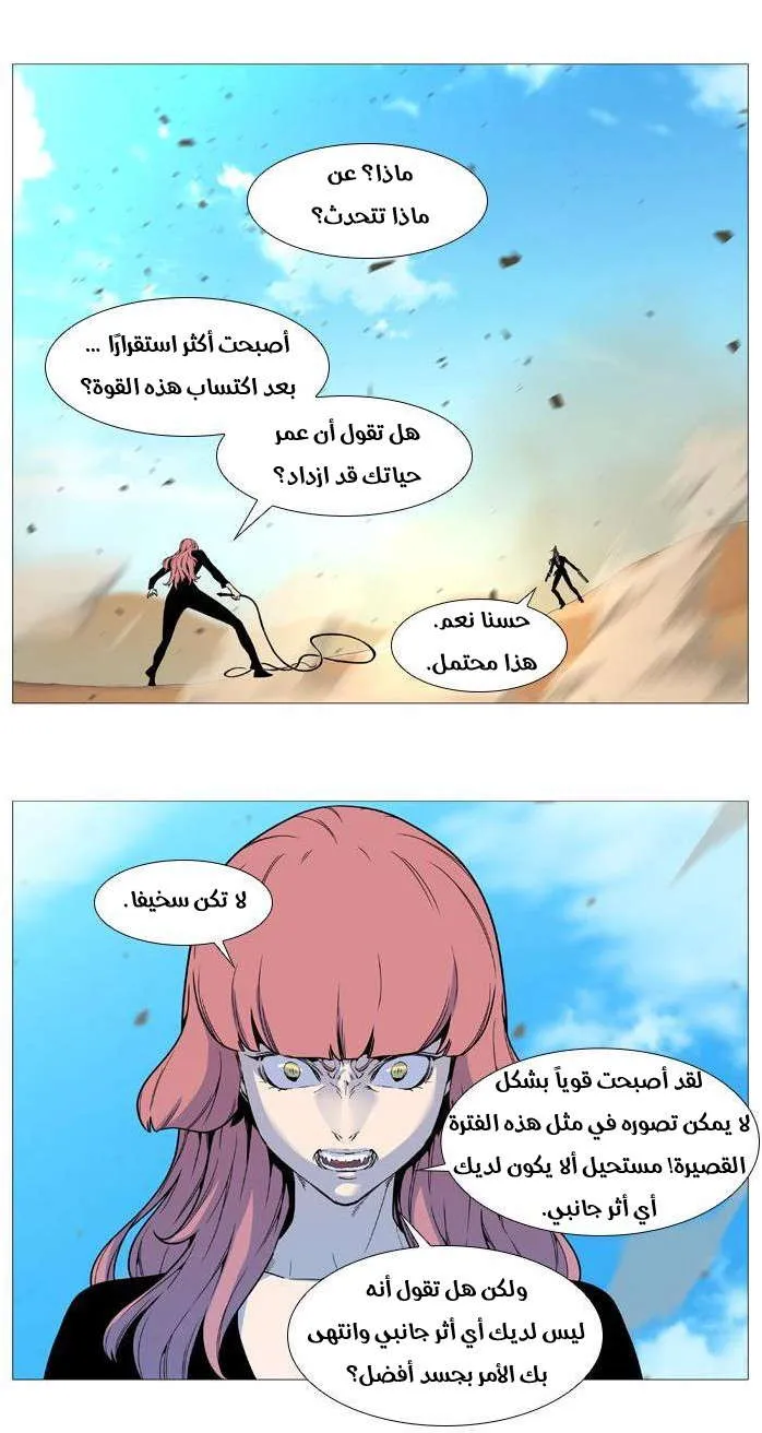 الصفحة 32 من 51