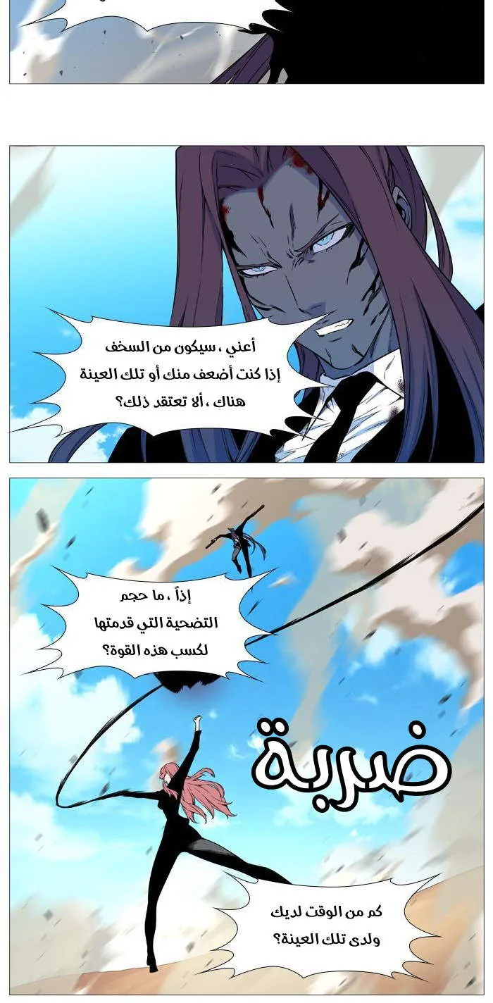 الصفحة 29 من 51