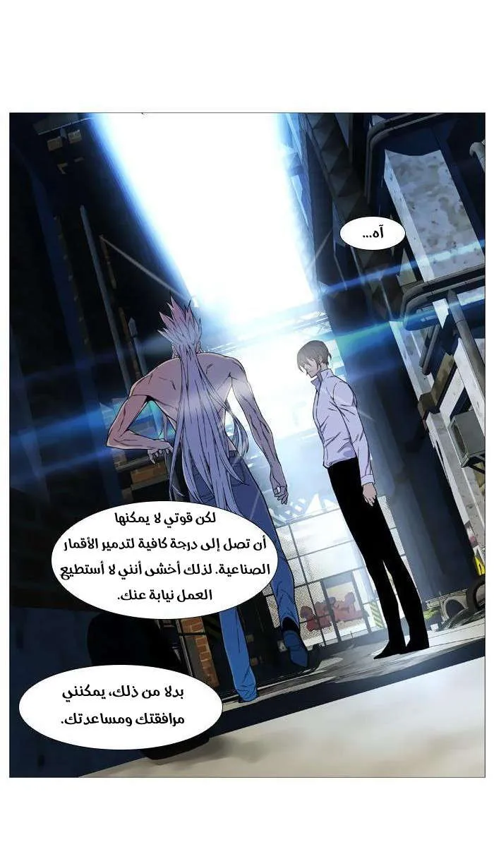 الصفحة 7 من 51