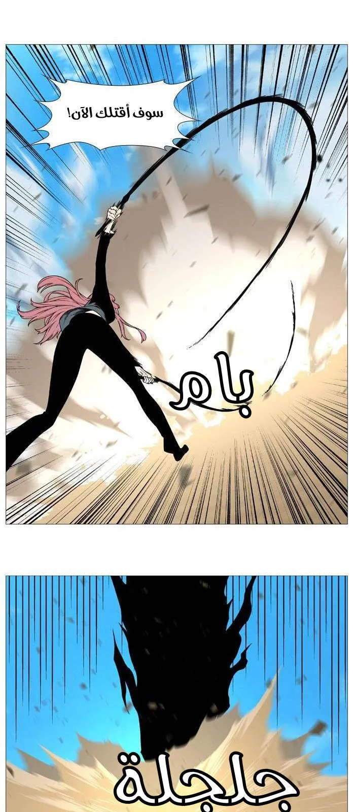الصفحة 35 من 51