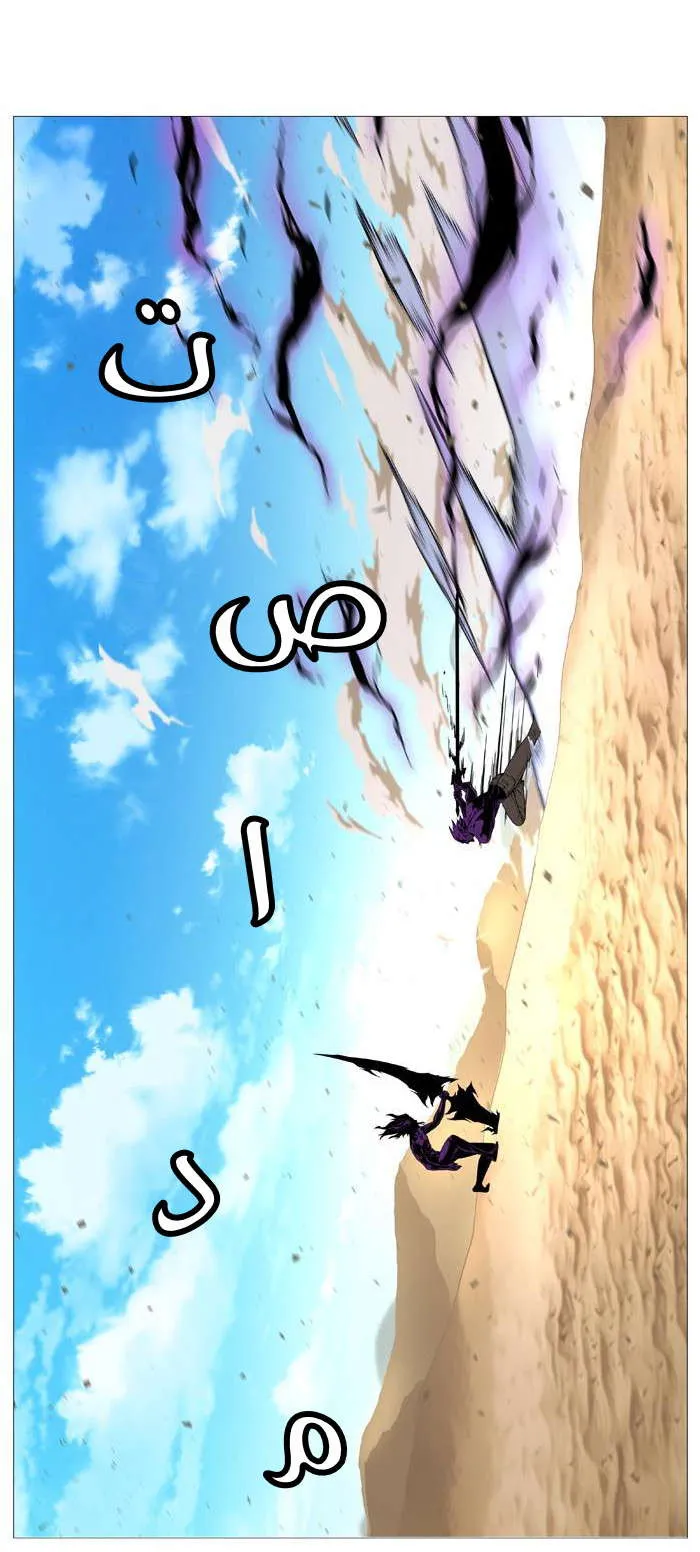 الصفحة 43 من 51