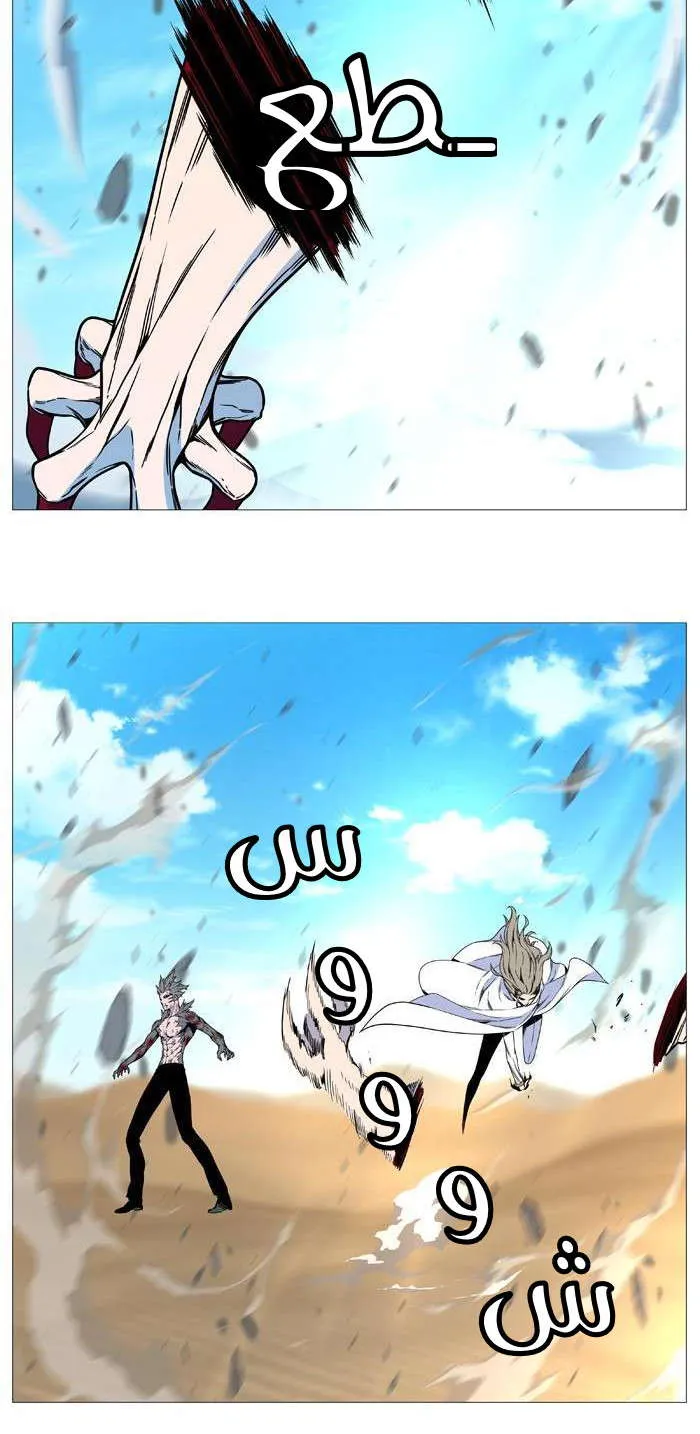 الصفحة 19 من 51