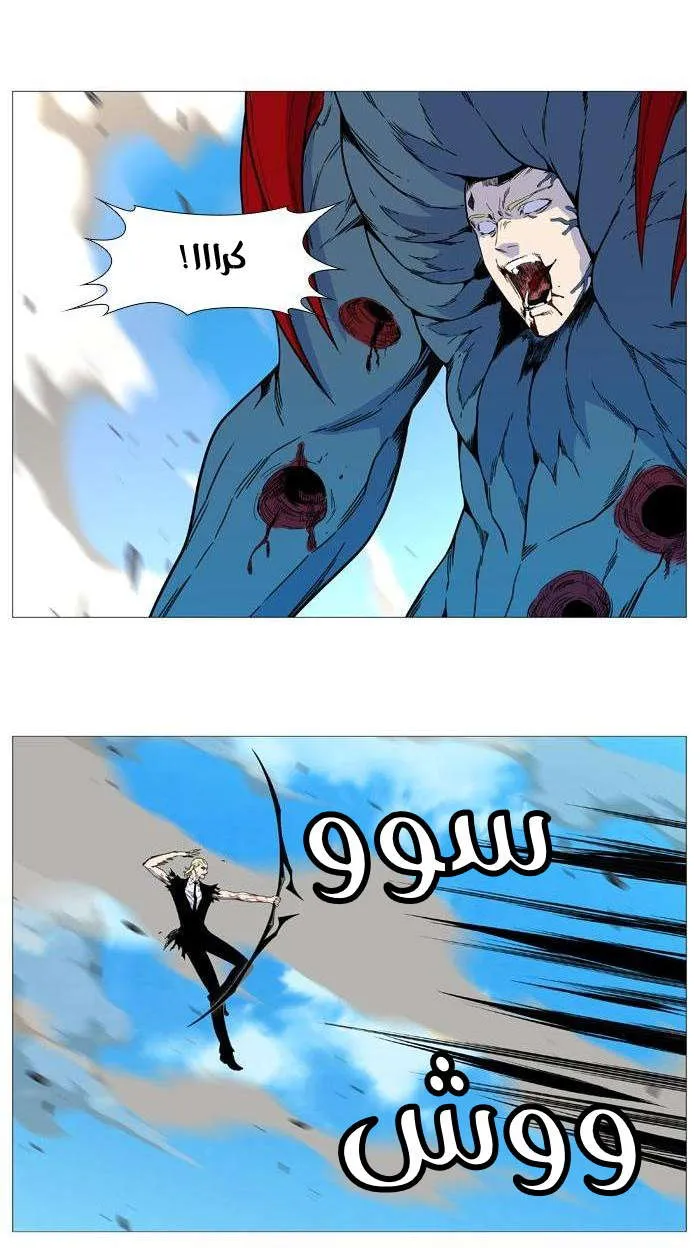الصفحة 11 من 51