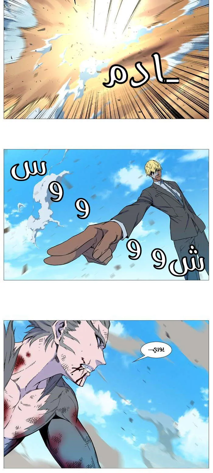الصفحة 17 من 51