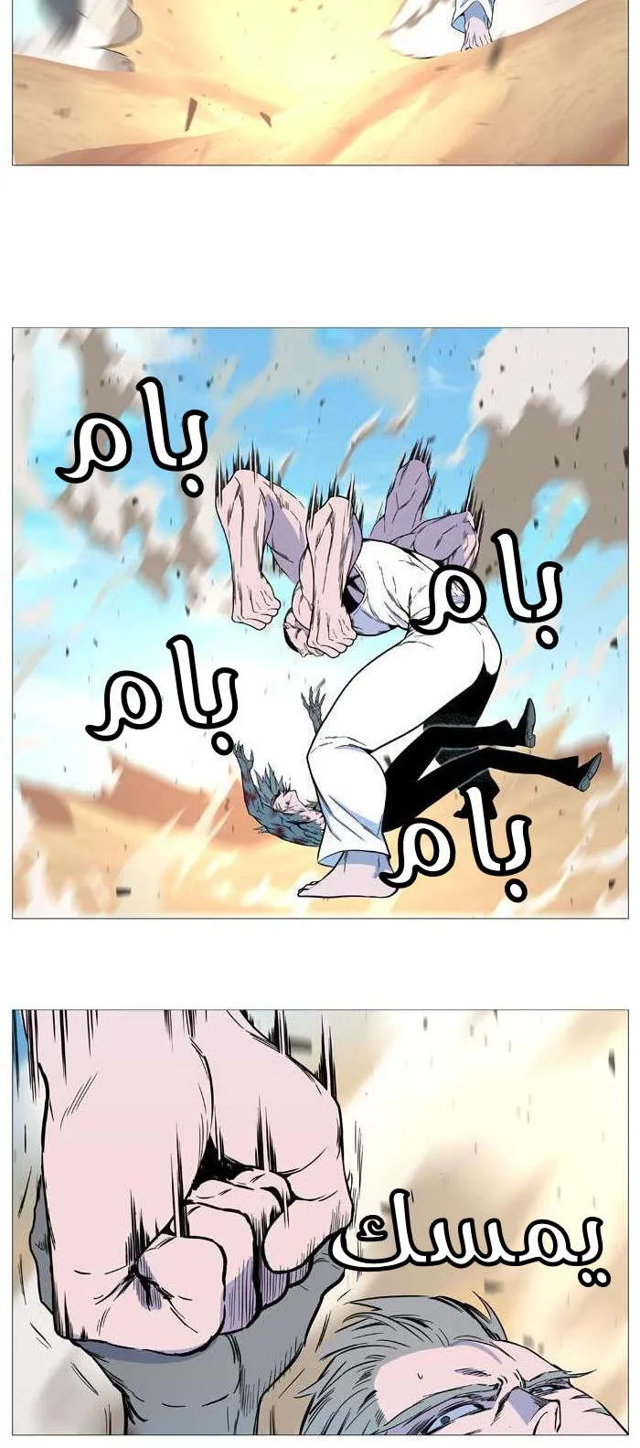 الصفحة 22 من 51