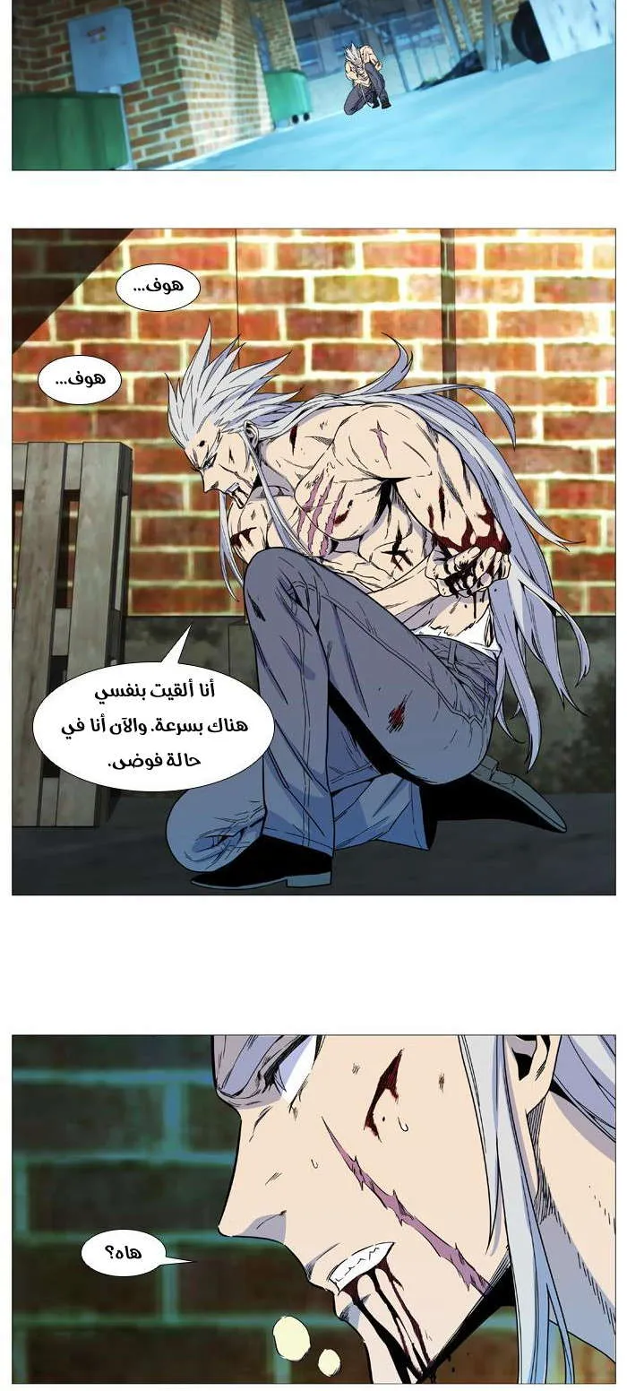 الصفحة 3 من 51
