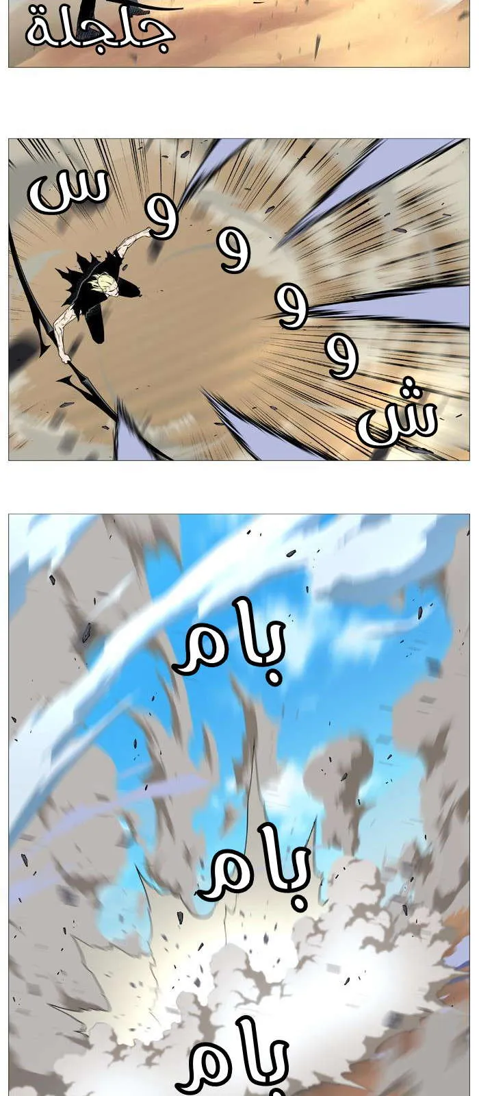 الصفحة 14 من 51