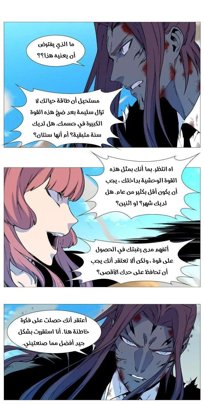 الصفحة 30 من 51