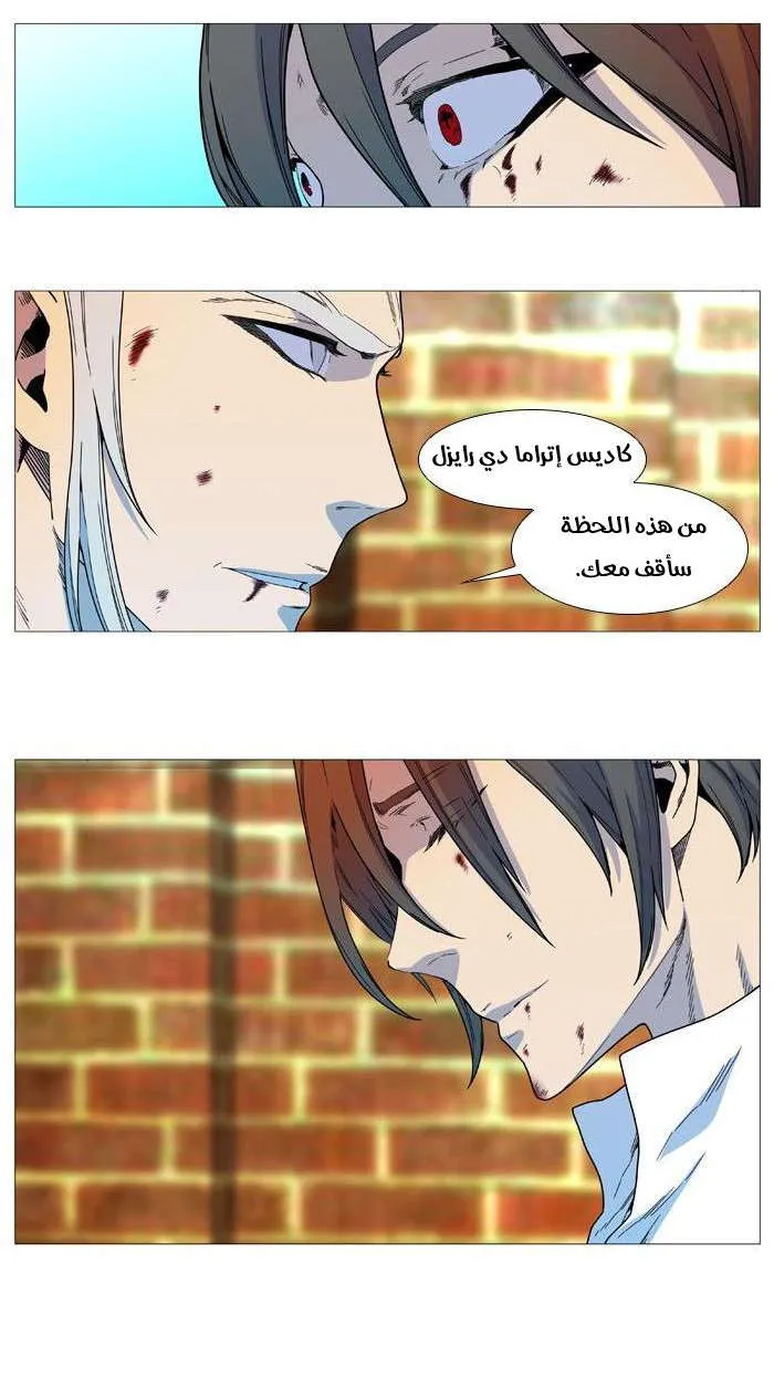 الصفحة 8 من 51