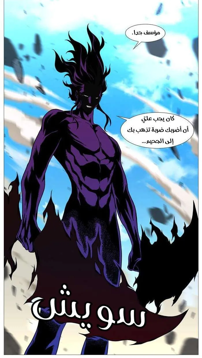الصفحة 50 من 51