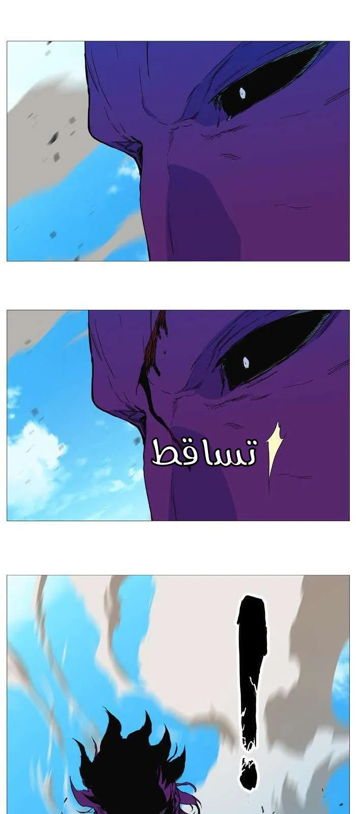 الصفحة 48 من 51