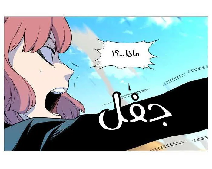 الصفحة 31 من 51