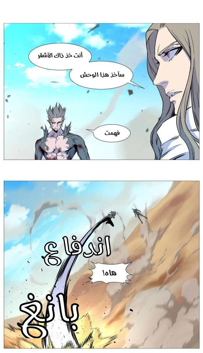 الصفحة 20 من 51