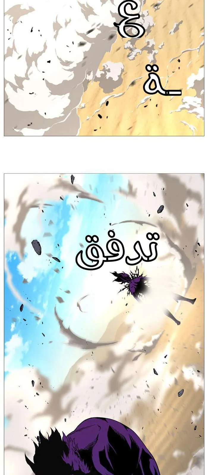 الصفحة 46 من 51