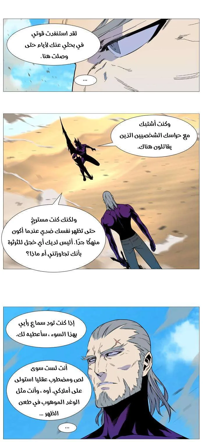 الصفحة 39 من 51