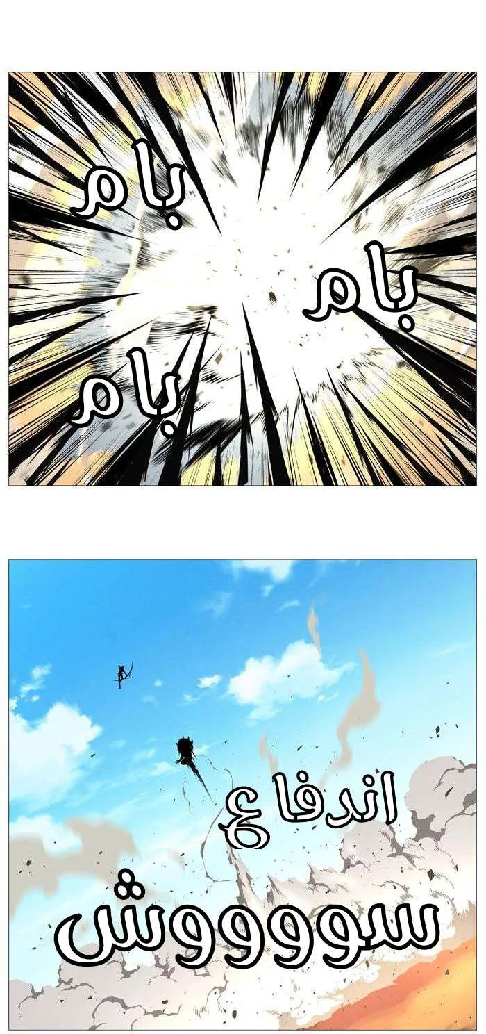 الصفحة 12 من 51