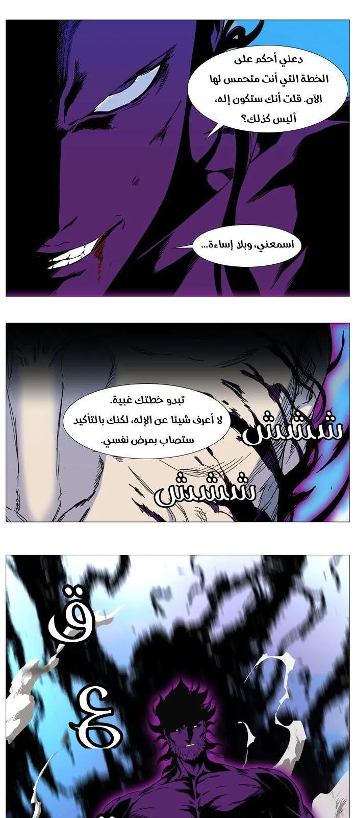 الصفحة 40 من 51