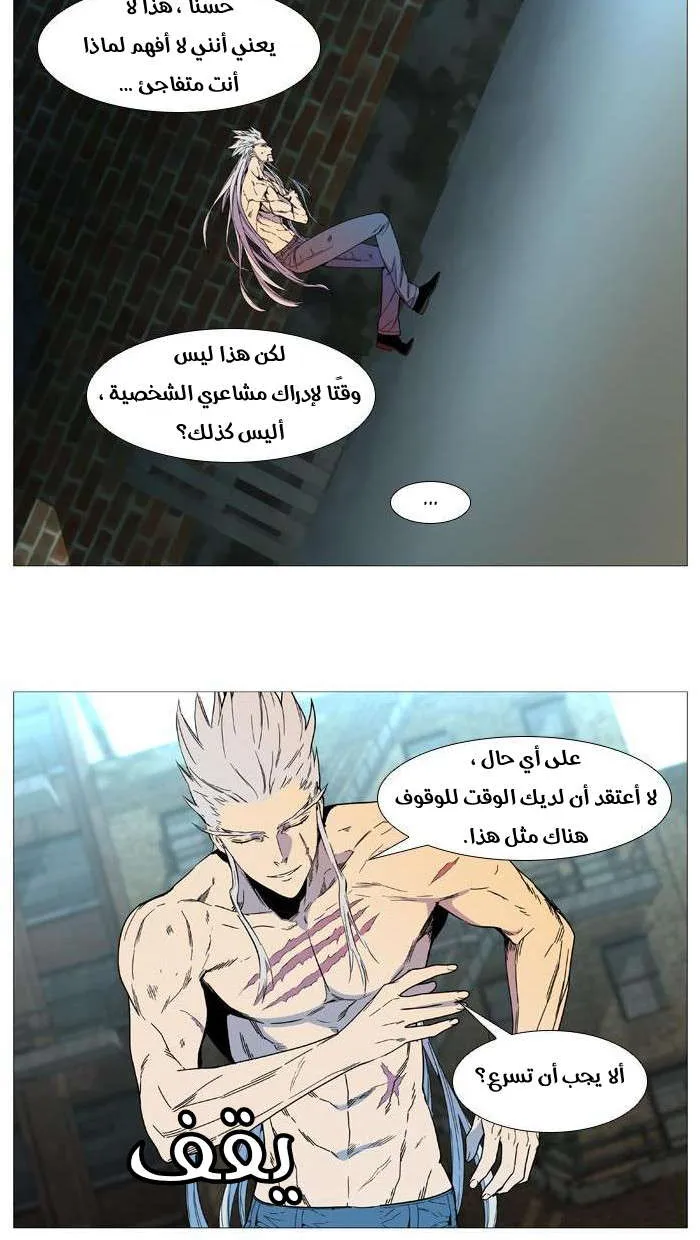 الصفحة 6 من 51