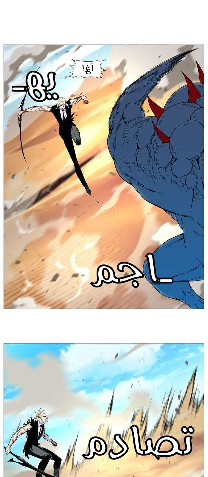 الصفحة 13 من 51