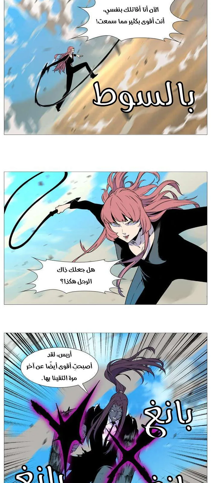 الصفحة 27 من 51