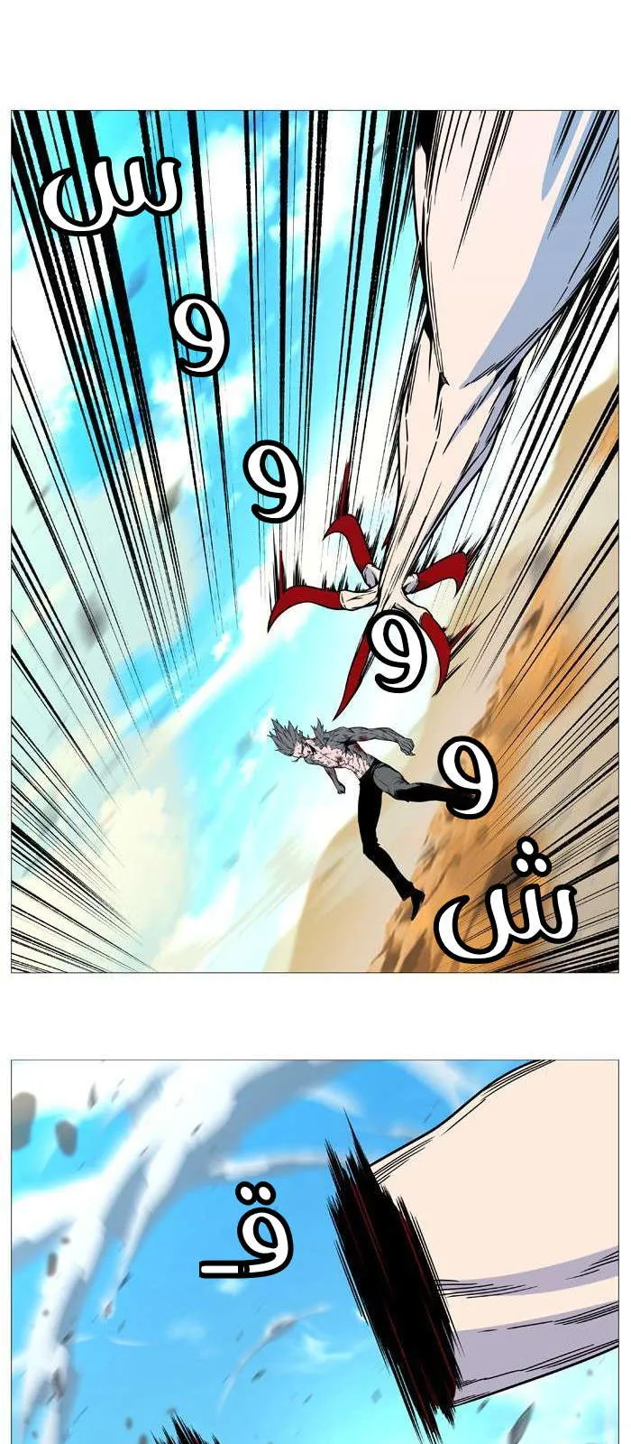 الصفحة 18 من 51