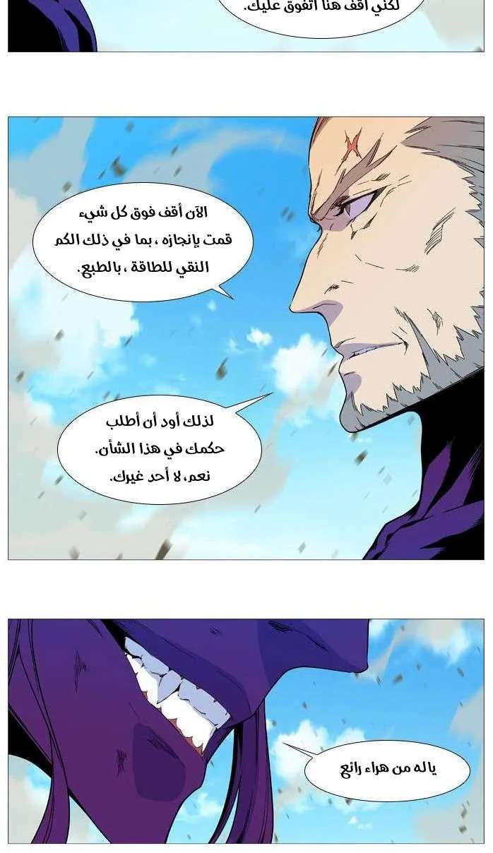 الصفحة 38 من 51